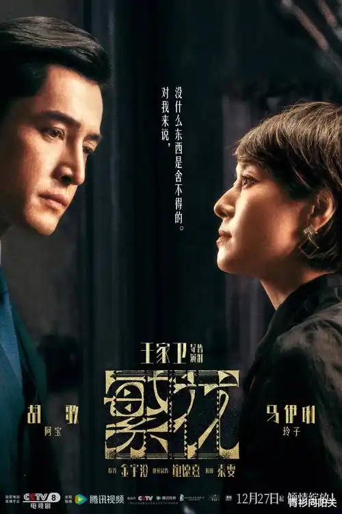 亚洲免费网站韩国都市剧 潮汐之间 海报