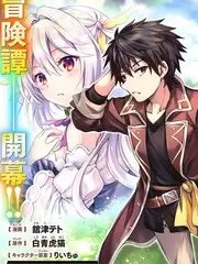 亚洲免费网站日本生活纪录综艺 手作日记 海报