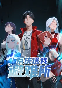 亚洲免费网站日本公路动画 铁轨尽头 海报